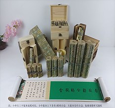 滦平胡也佛金瓶梅秘戏图3卷-小中大三版